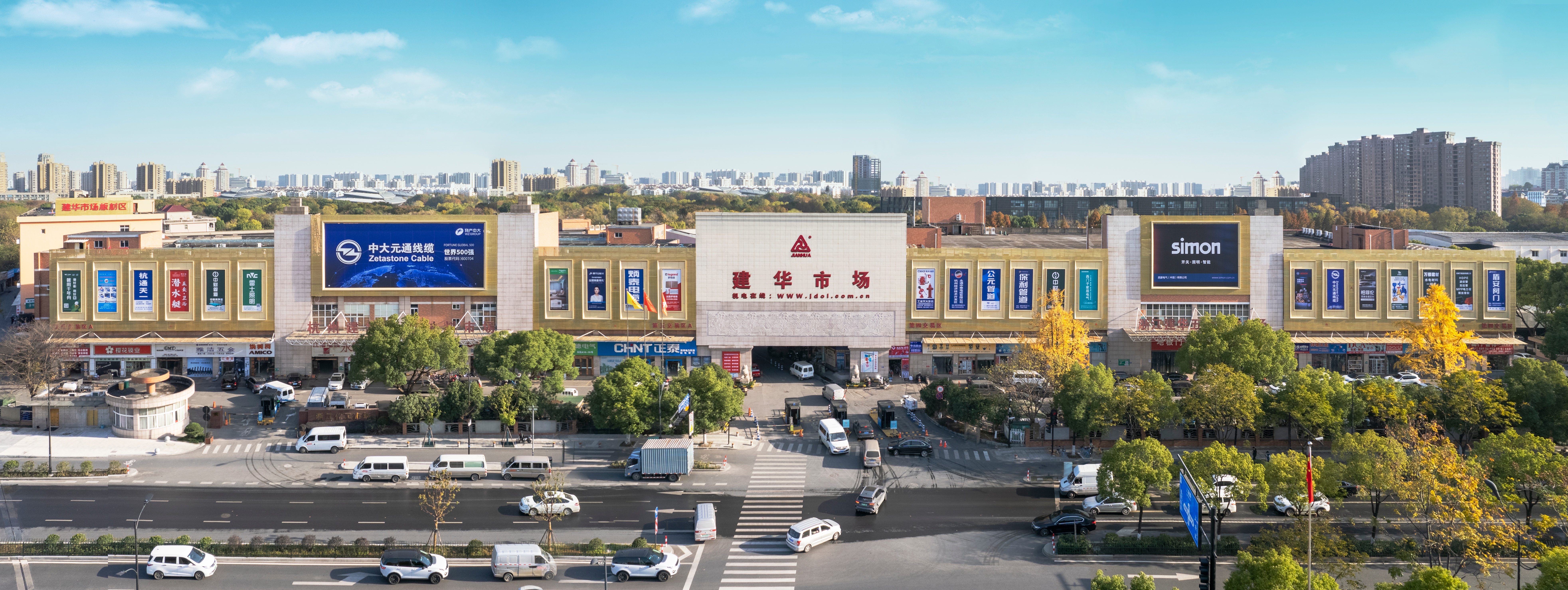 建華五金機(jī)電市場(chǎng)榮登全國(guó)商品市場(chǎng)百?gòu)?qiáng)榜