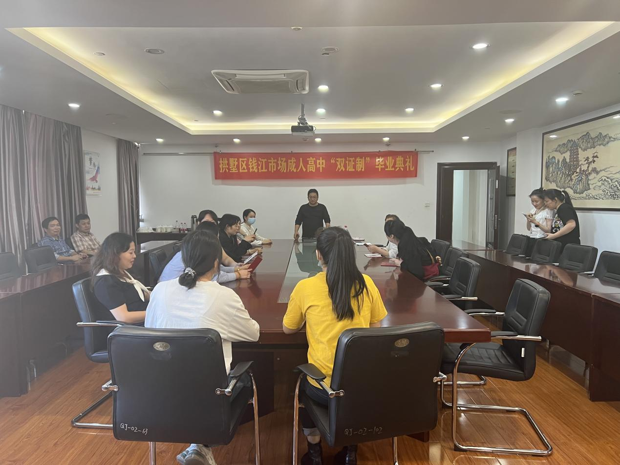 我們畢業(yè)啦！