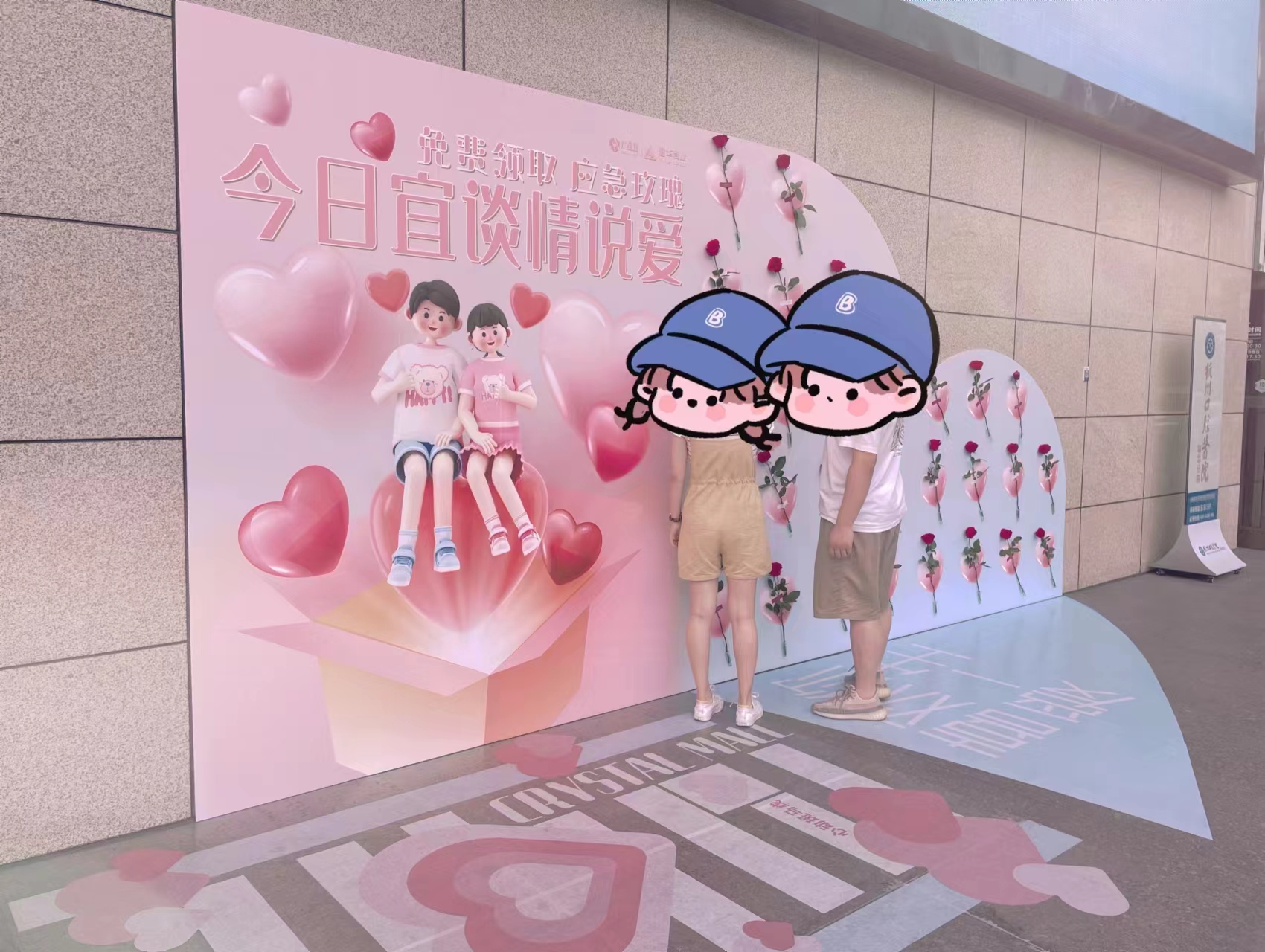 水晶城七夕應(yīng)急玫瑰活動(dòng)圓滿(mǎn)舉行