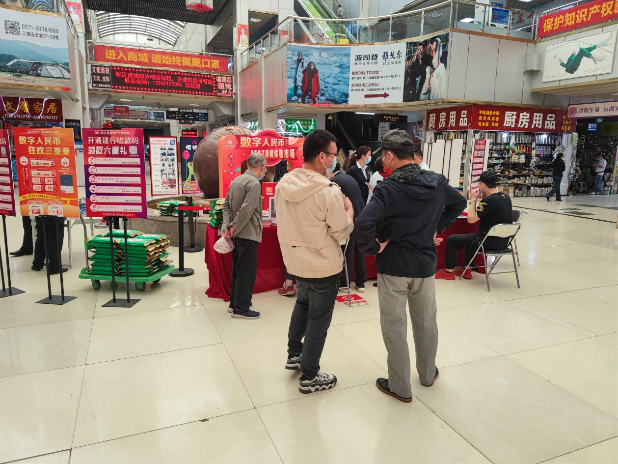 中國(guó)建設(shè)銀行來(lái)商城 開展數(shù)字人民幣推廣業(yè)務(wù)活動(dòng)