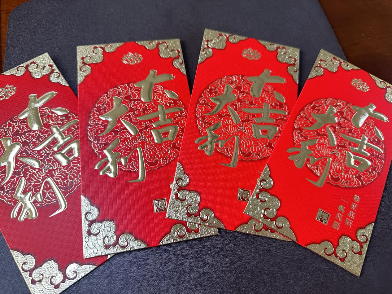 金蛇賀歲錢(qián)江商城紅包添彩啟新程