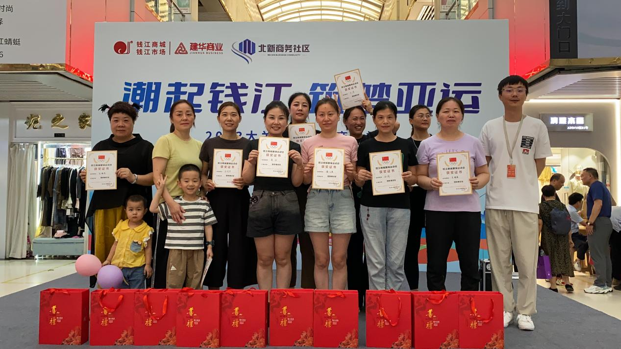 潮起錢江·筑夢亞運！錢江商城這場運動會趣味十足