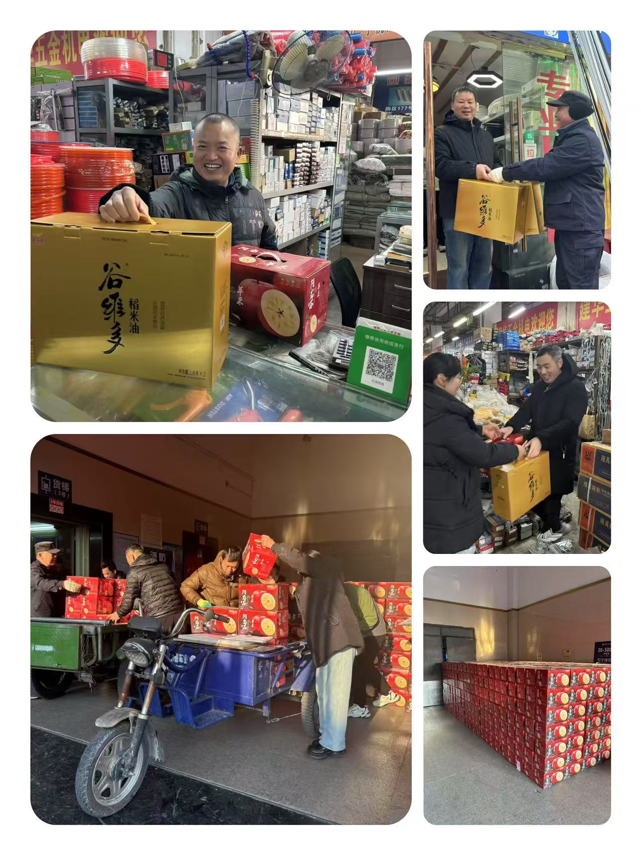 感恩有你，建華有“禮”