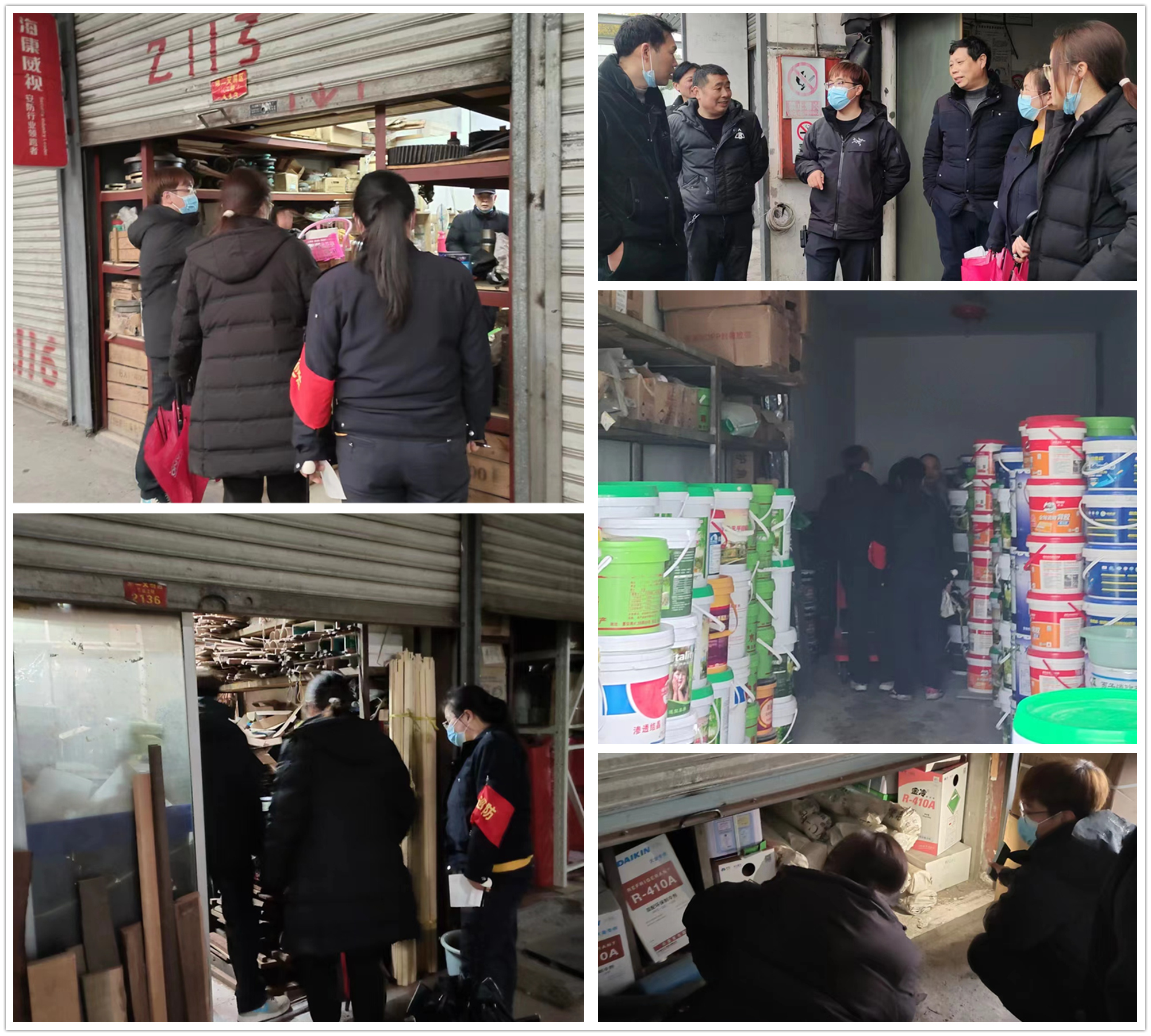 建華市場(chǎng)開展倉庫安全檢查