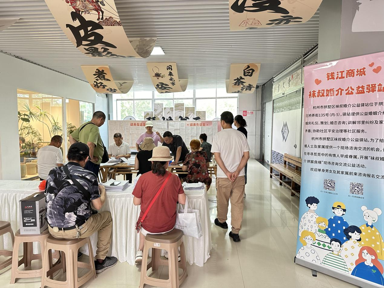 月圓人未圓，緣起中秋后9月18日錢(qián)江相親會(huì)圓滿結(jié)束