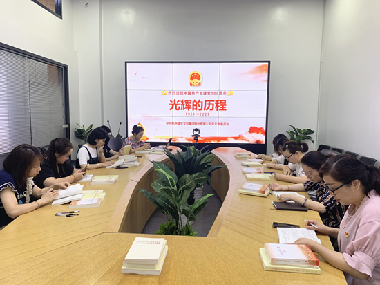 讀黨史 鑒初心——建華文創(chuàng)集團(tuán)開展黨史學(xué)習(xí)教育活動