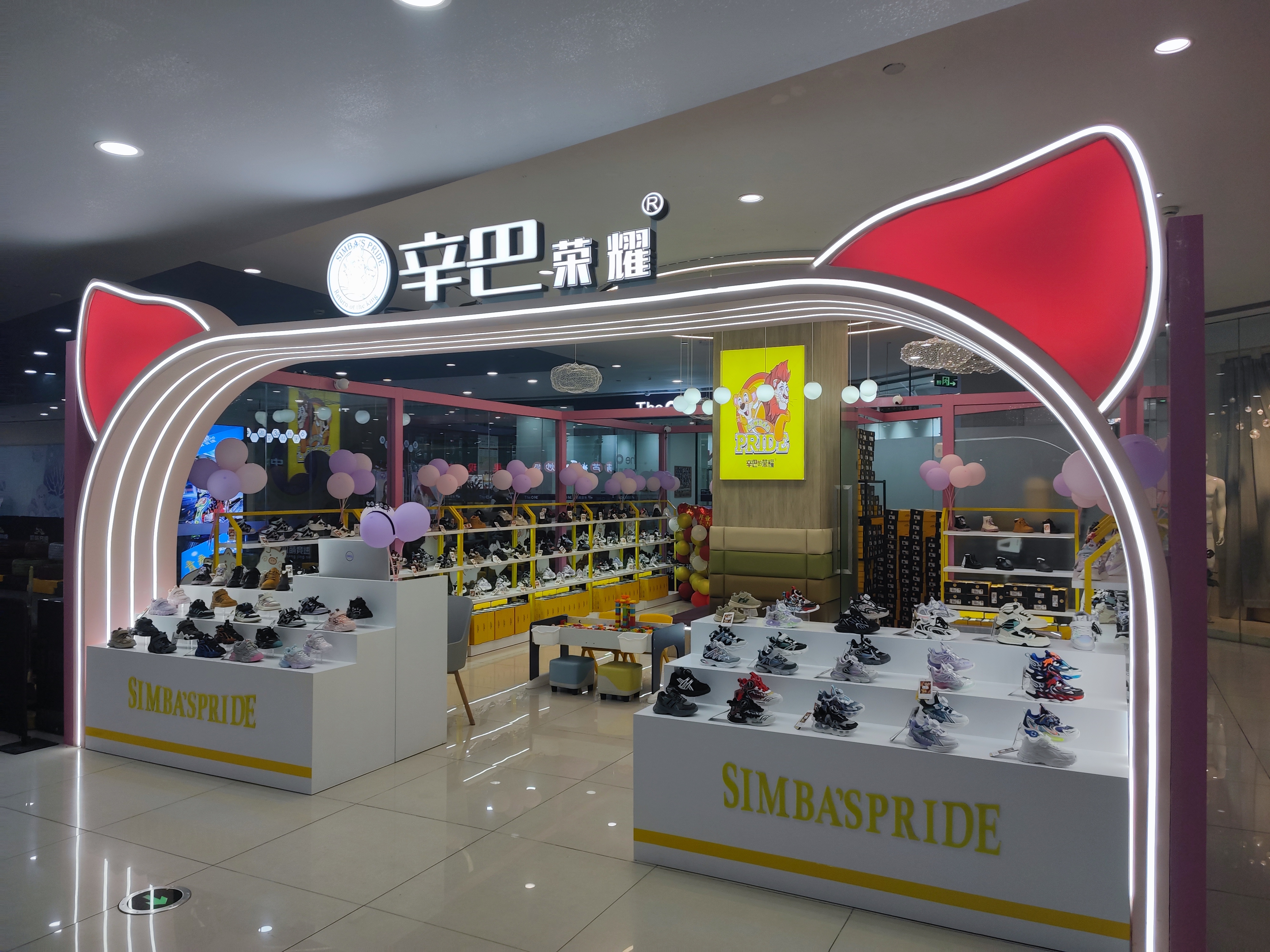 水晶城辛巴榮耀開業(yè)啦！