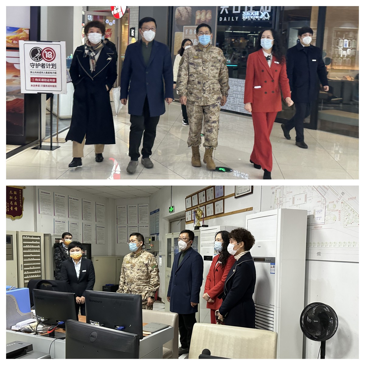 區(qū)委常委、區(qū)人武部政委潛友華蒞臨水晶城進(jìn)行節(jié)前安全檢查