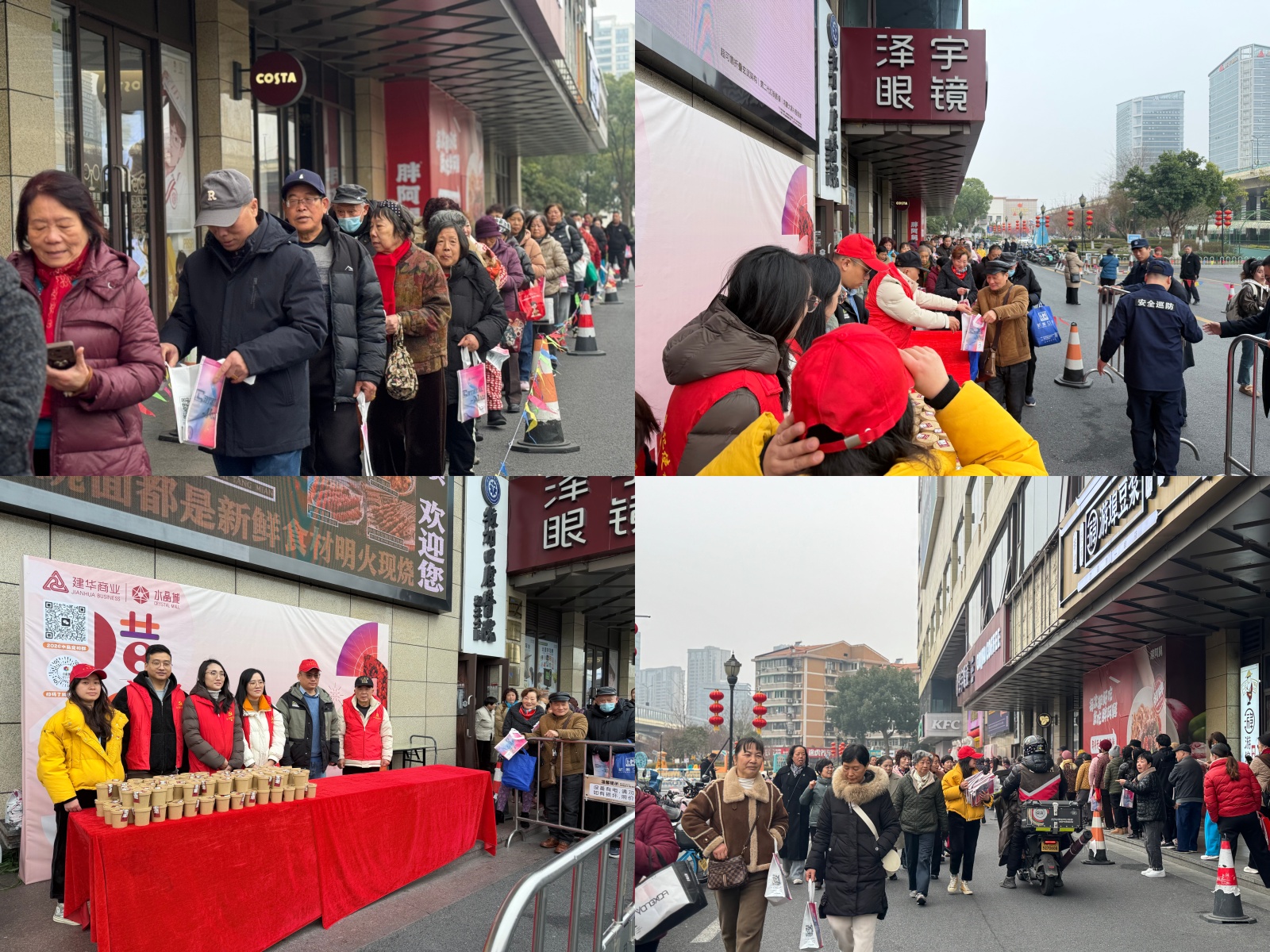 好運開始‘粥’而復(fù)始