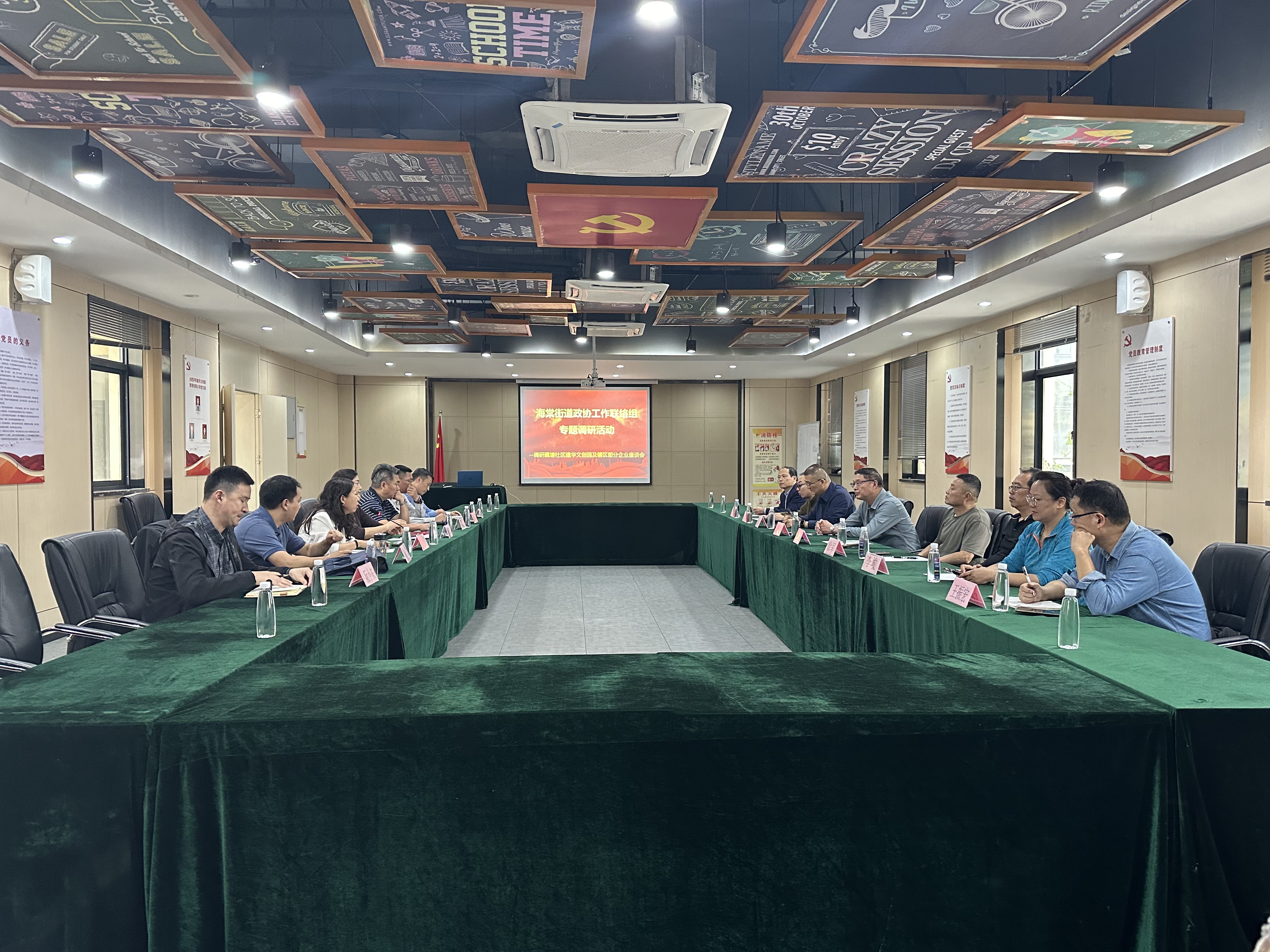 海棠街道政協(xié)聯(lián)絡(luò)組視察調(diào)研廬陽(yáng)建華文創(chuàng)園