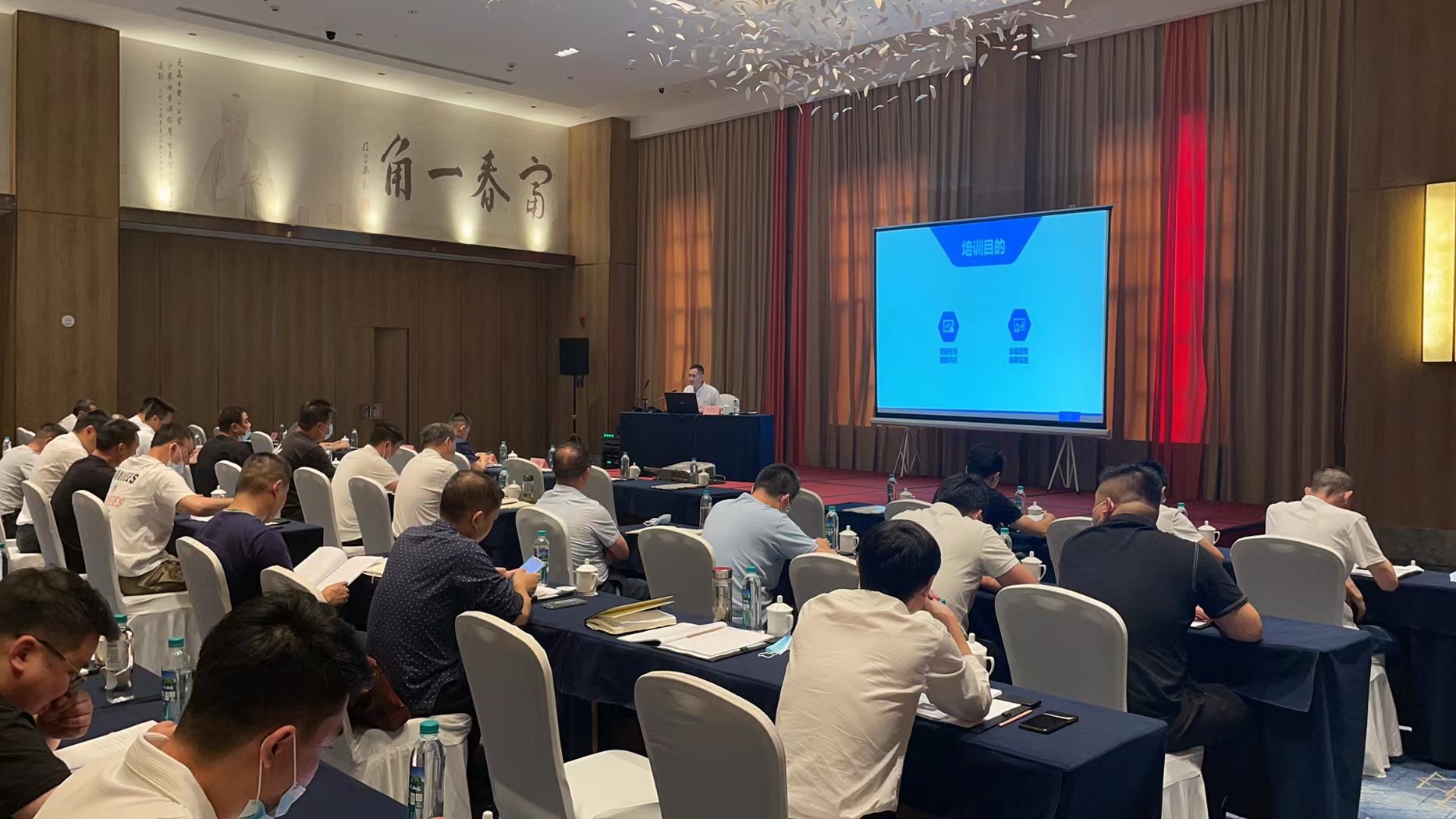 水晶城參加商務(wù)系統(tǒng)安全生產(chǎn)培訓交流會