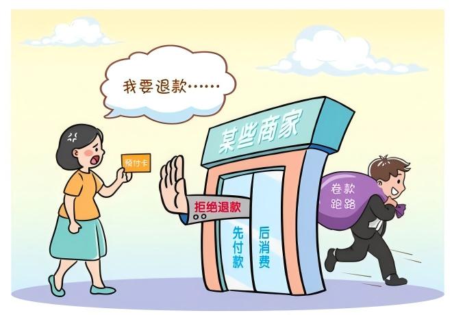 預(yù)付式消費(fèi)有“坑”？調(diào)解來幫忙！