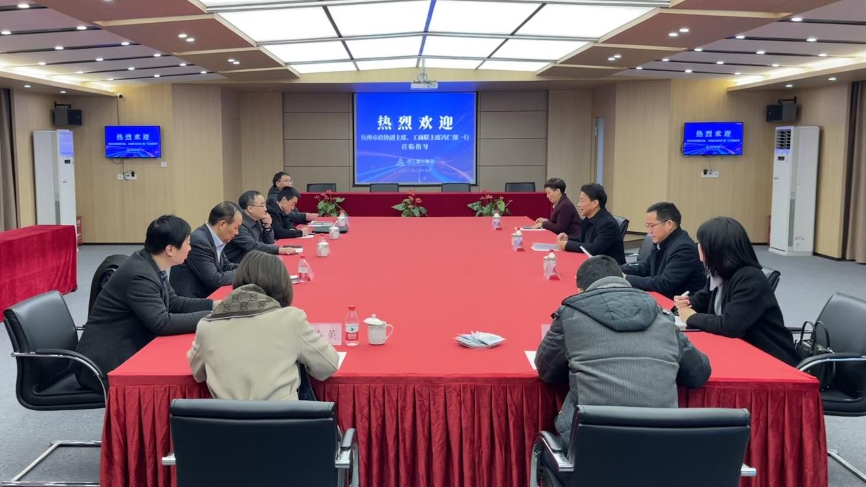 杭州市政協(xié)副主席、工商聯(lián)主席馮仁強(qiáng)一行蒞臨集團(tuán)
