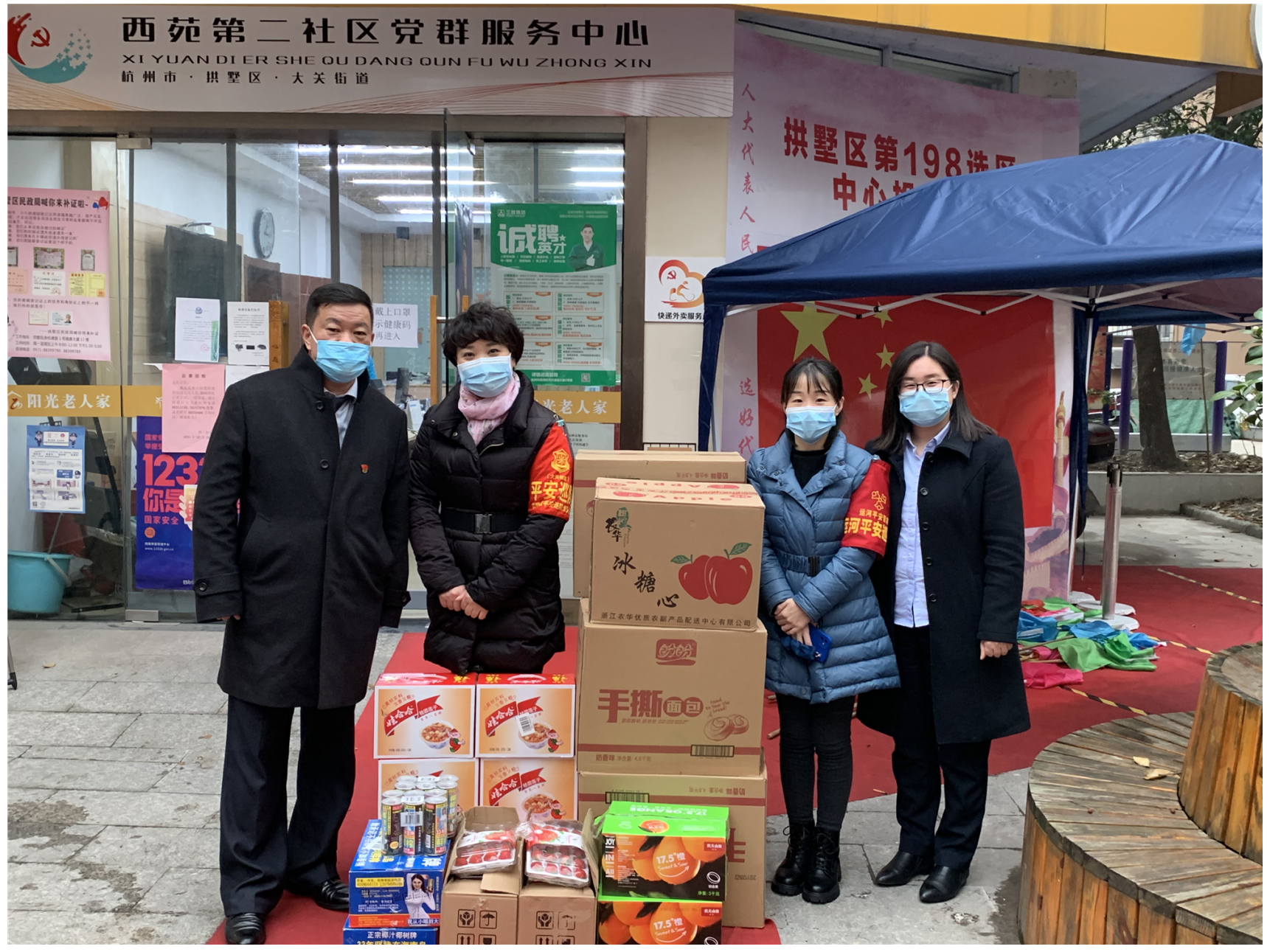 防疫情 有溫情！水晶城慰問一線防疫人員