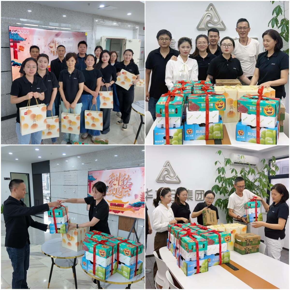 月未滿，禮先達——建華文創(chuàng)集團工會為全體職工發(fā)放中秋節(jié)暖心