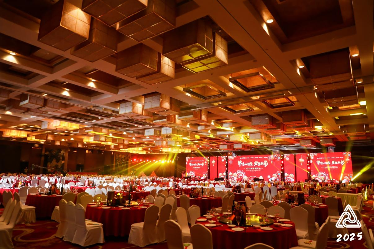 錦志問鼎  勢啟新彰——建華集團(tuán)2025新春團(tuán)拜會圓滿舉辦