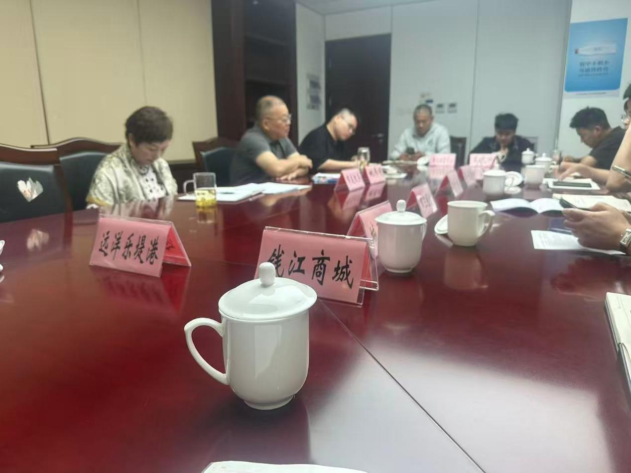 錢江商城受邀參加杭州停車收費(fèi)座談會為優(yōu)化方案獻(xiàn)務(wù)實(shí)之策