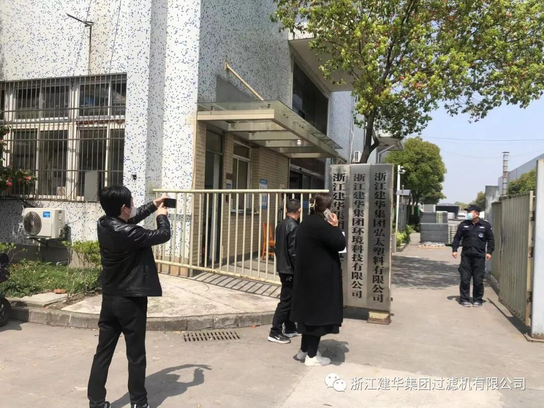 疫情當(dāng)前嚴(yán)檢查，共筑防控“安全墻”