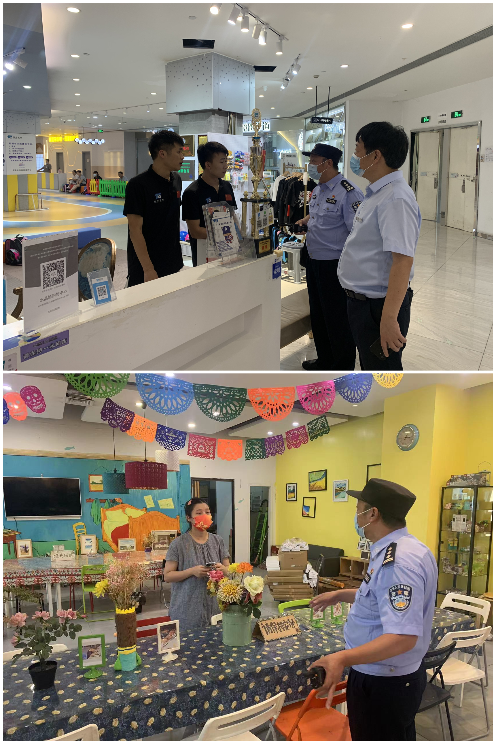 水晶城聯(lián)合大關(guān)派出所開展安全知識培訓