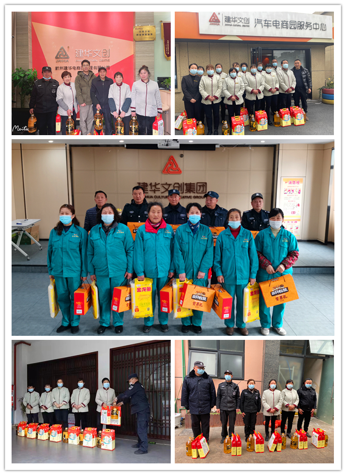 建華文創(chuàng)集團(tuán)開展春節(jié)慰問一線安?；顒?dòng)