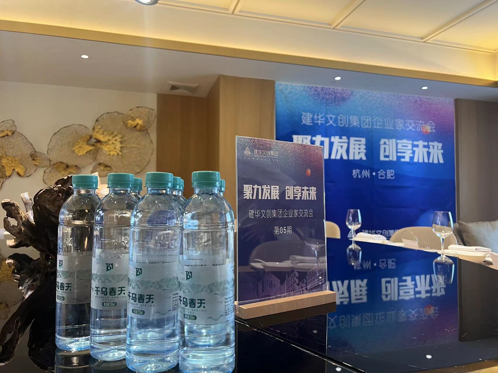 拓展合作渠道，鏈接優(yōu)勢資源——建華文創(chuàng)集團(tuán)舉辦企業(yè)家交流會