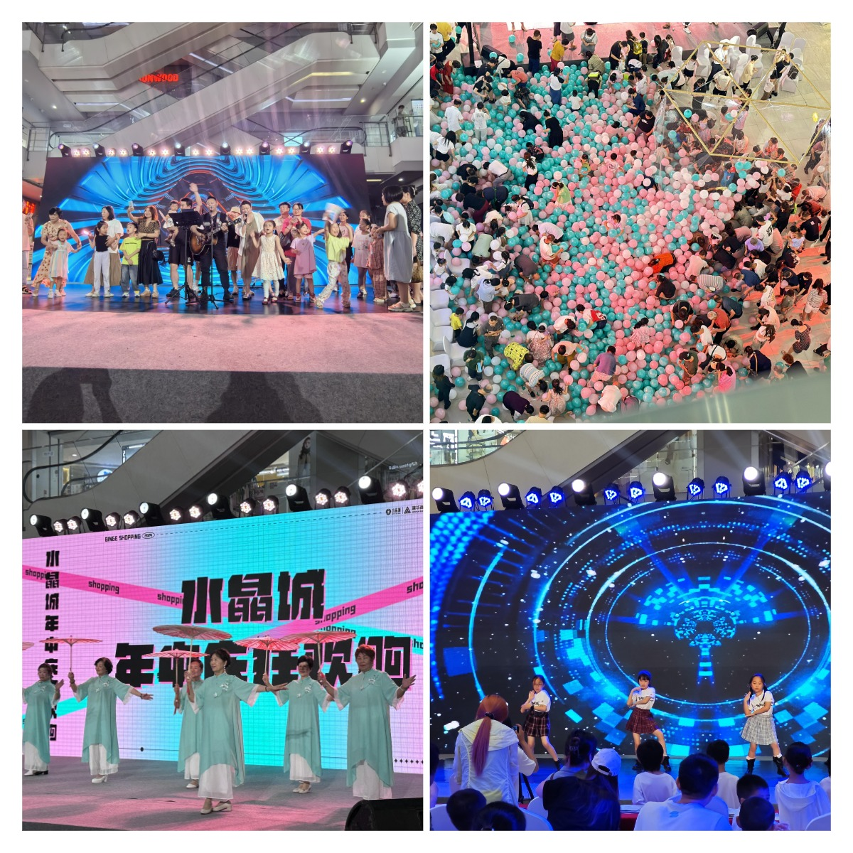 水晶城年中慶典嗨翻天，三天歡樂盛宴圓滿落幕！