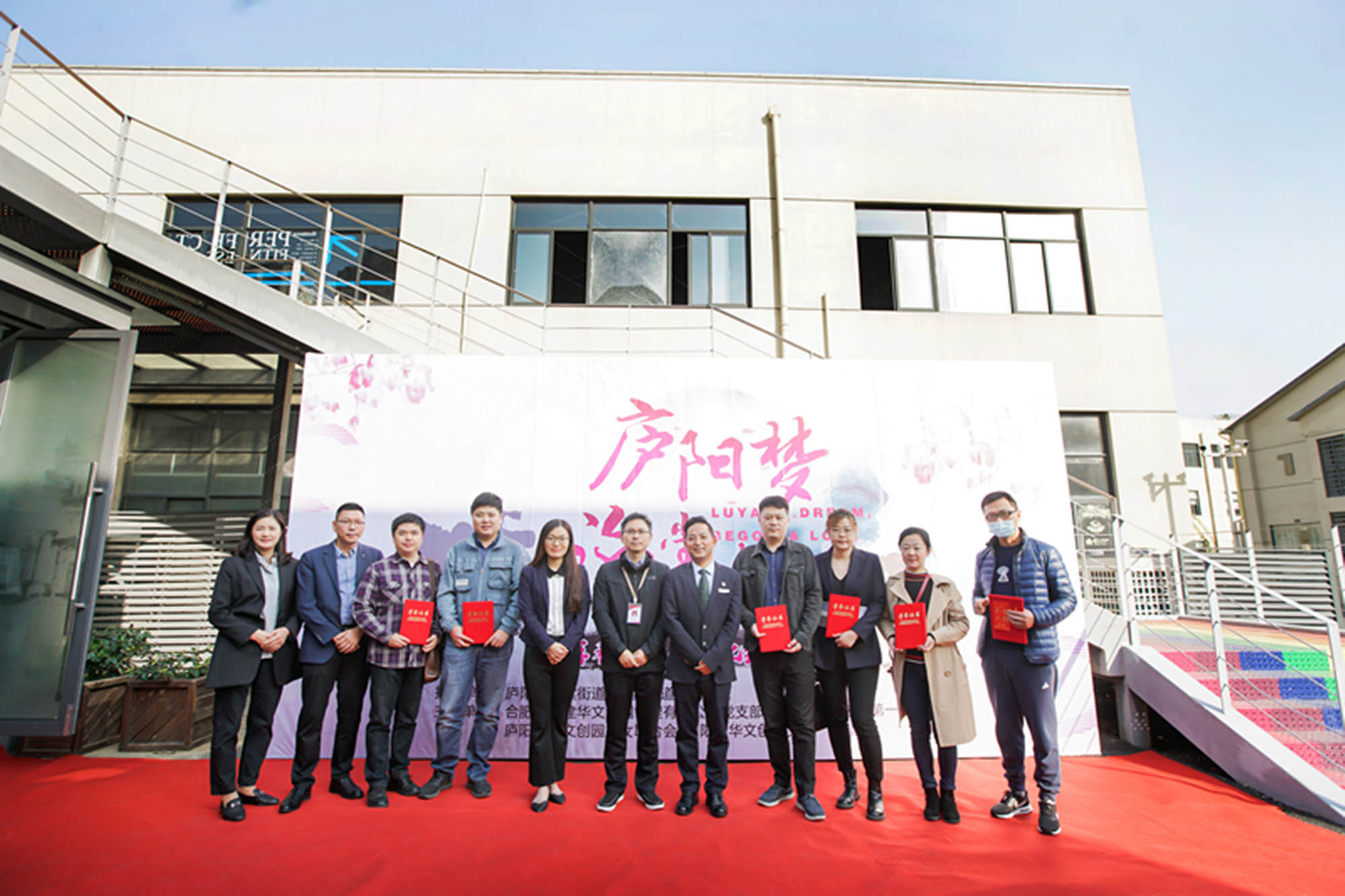 “廬陽(yáng)夢(mèng)·海棠情”喜看廬陽(yáng)新變化攝影展拉開(kāi)帷幕