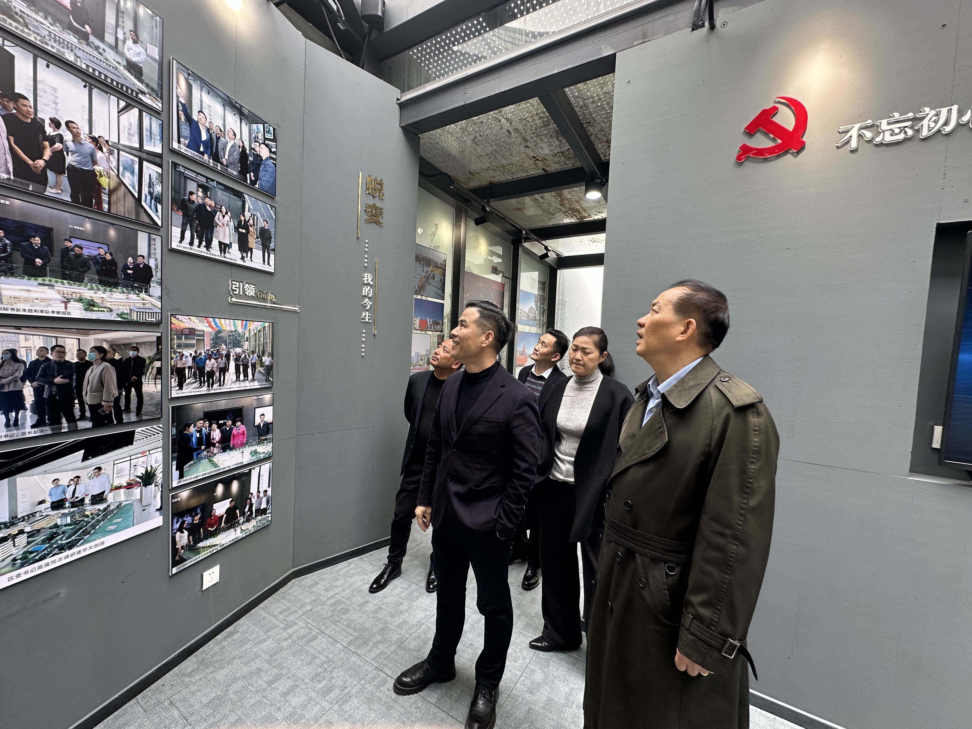 浙江建華集團董事長許榮根一行蒞臨廬陽建華文創(chuàng)園調(diào)研指導(dǎo)