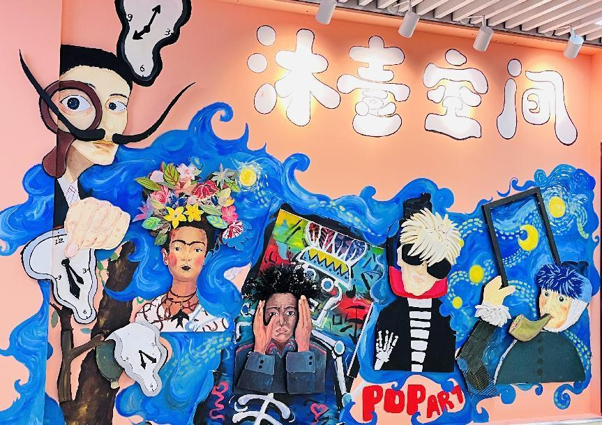 沐壹空間美術(shù)培訓(xùn)中心（錢江商城店）盛大開業(yè)，特惠狂歡！