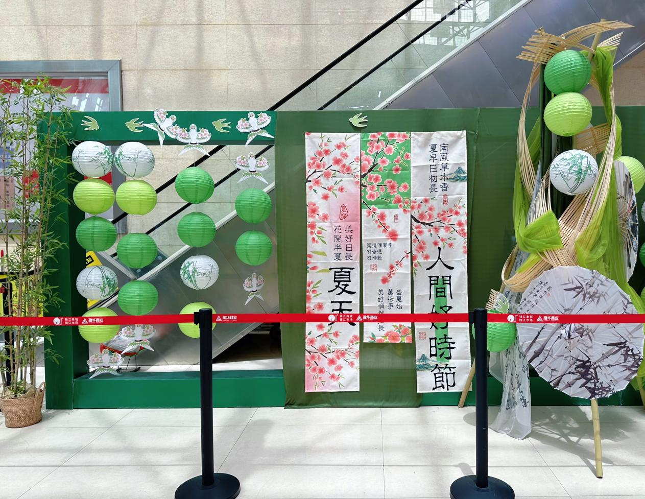 錢(qián)江商城美陳夏日煥新，打造多元購(gòu)物新體驗(yàn)