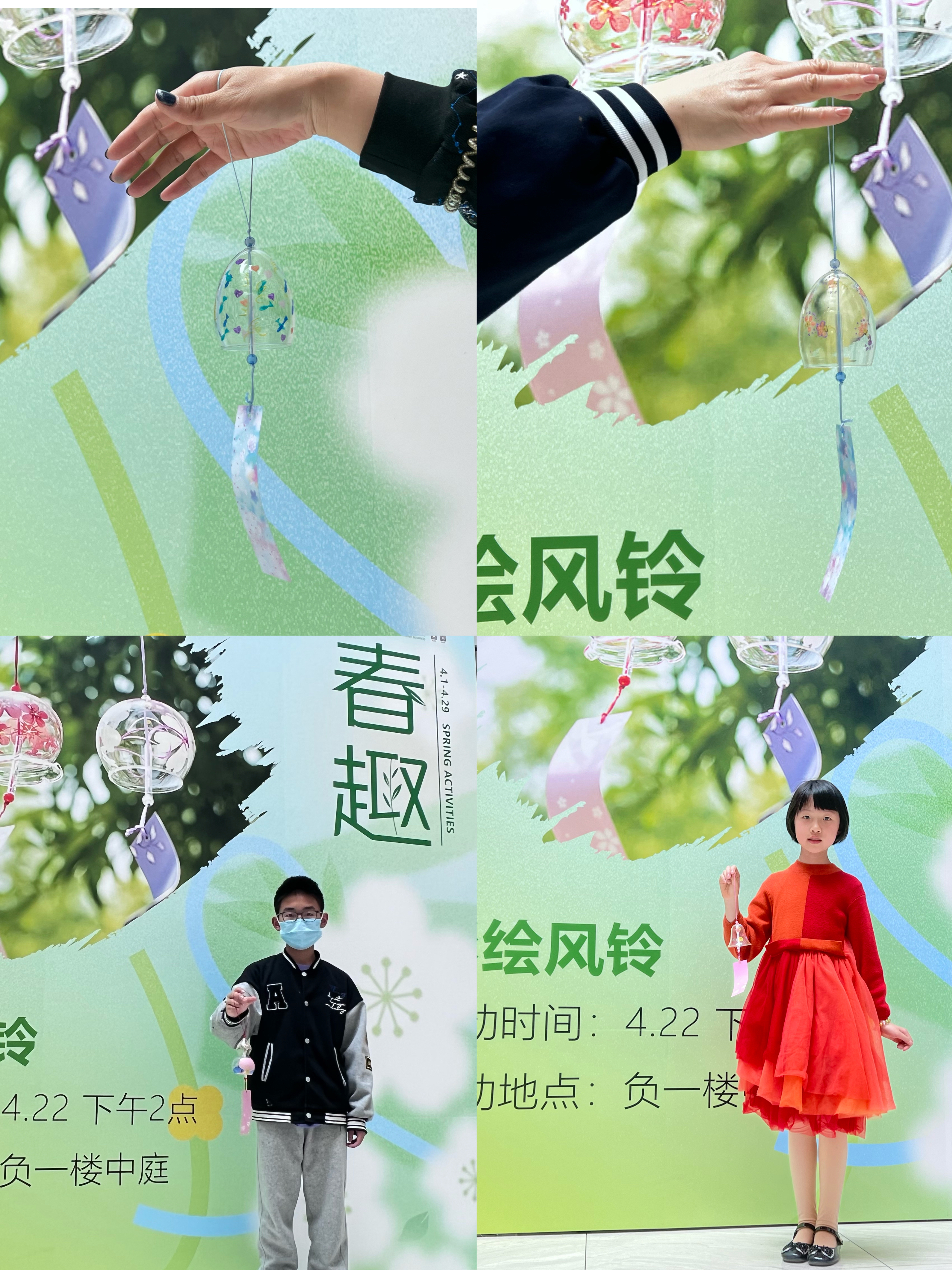 聽！風(fēng)的聲音—水晶城彩繪風(fēng)鈴DIY活動圓滿舉行