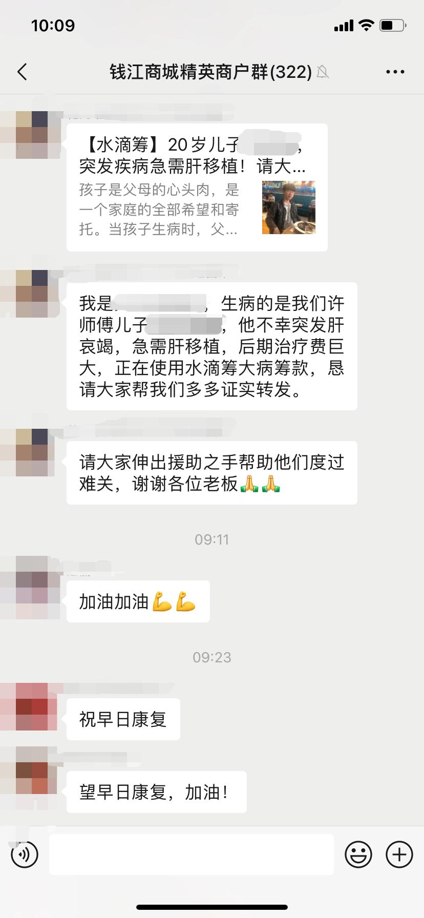 伸出援助之手，讓愛充滿人間