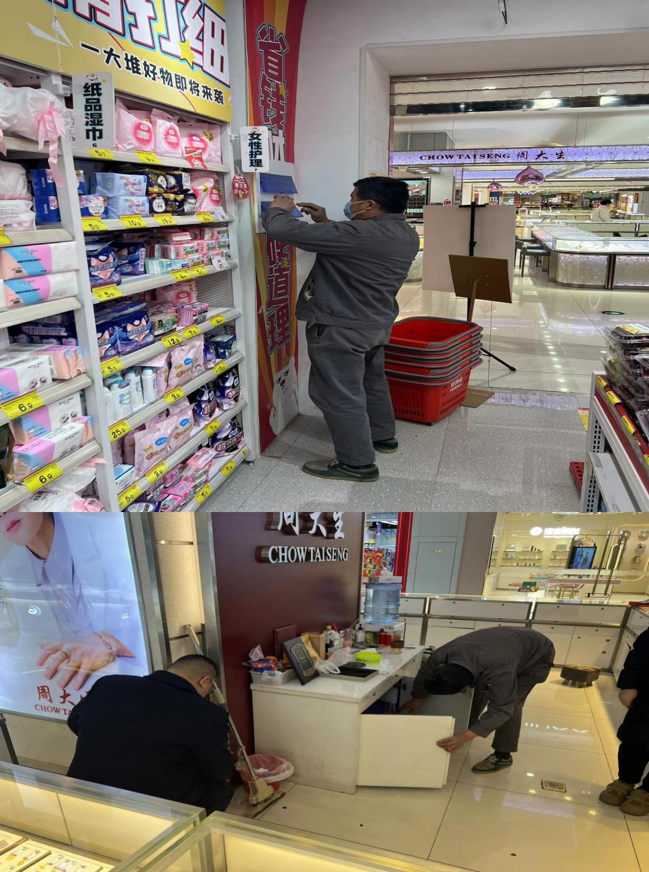 水晶城開展節(jié)前消防安全檢查