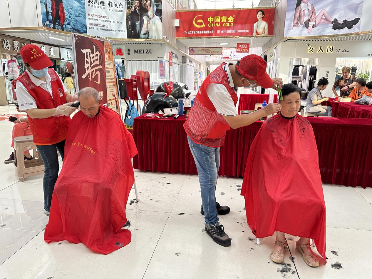 金秋九月啟新程  錢江公益活動(dòng)溫情上線