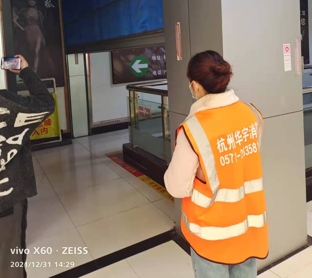 錢江商城開(kāi)展節(jié)前消防安全檢查