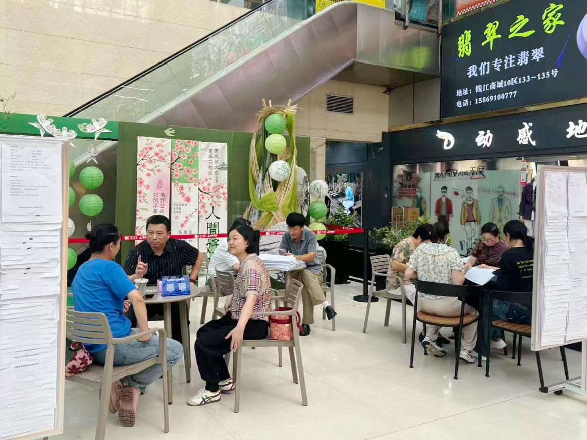 錢江商城9月10日相親活動(dòng)圓滿落幕——助力單身青年覓良緣