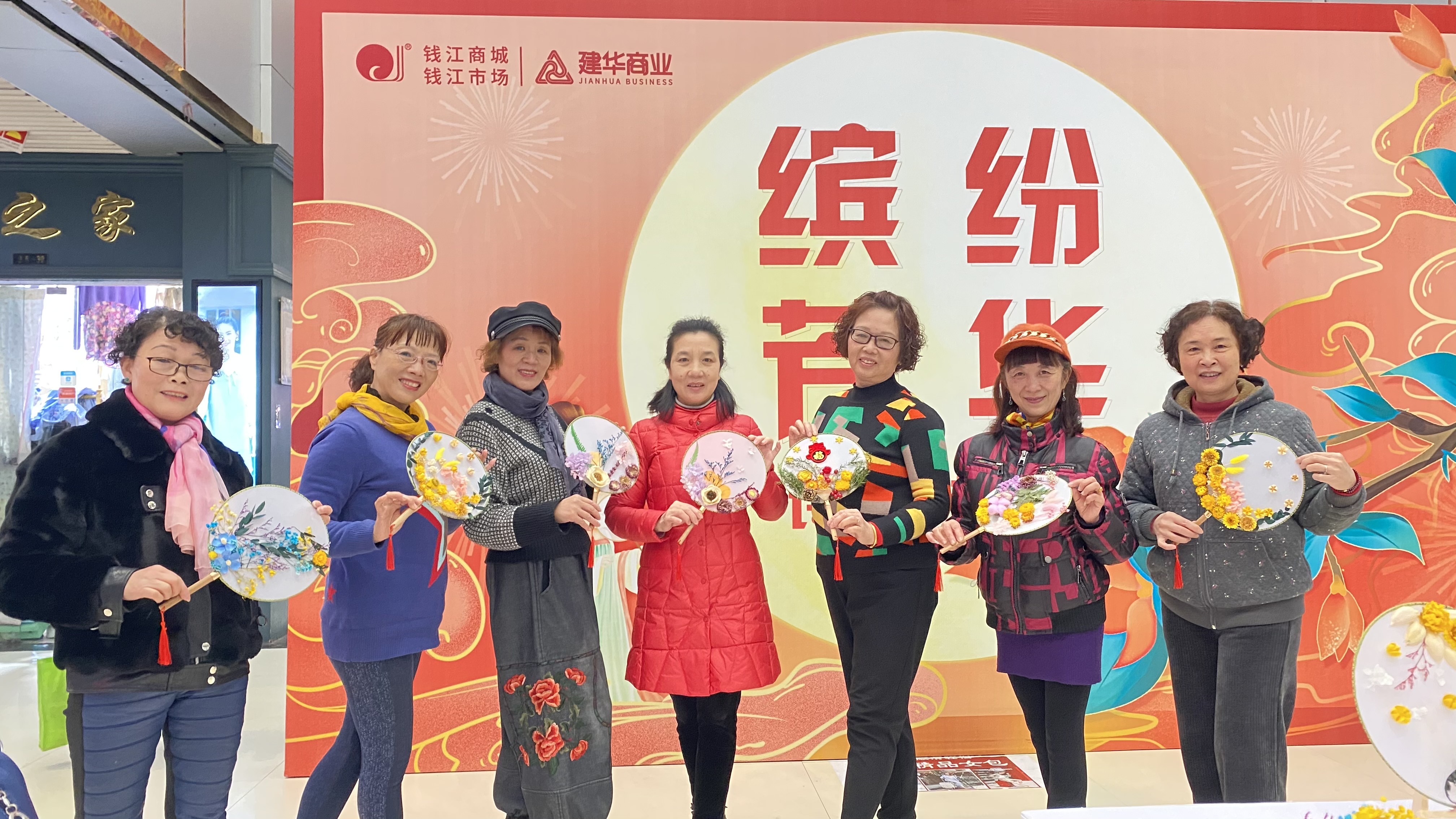 “繽紛芳華 ”線下手工團扇圓滿結(jié)束