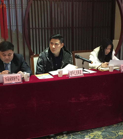 20190110“上塘黨建同盟匯”籌備會在建華文創(chuàng)園順利召開 (2).jpg