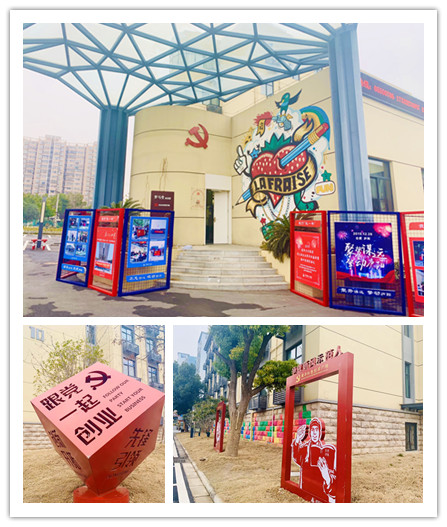 20200103廬陽區(qū)委常委、組織部長項賢勇蒞臨廬陽建華文創(chuàng)園調(diào)研黨建工作 (2).jpg