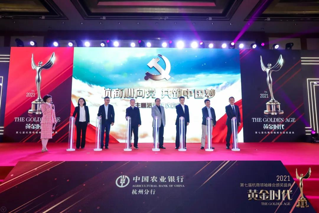 杭商3.png 杭商3.png