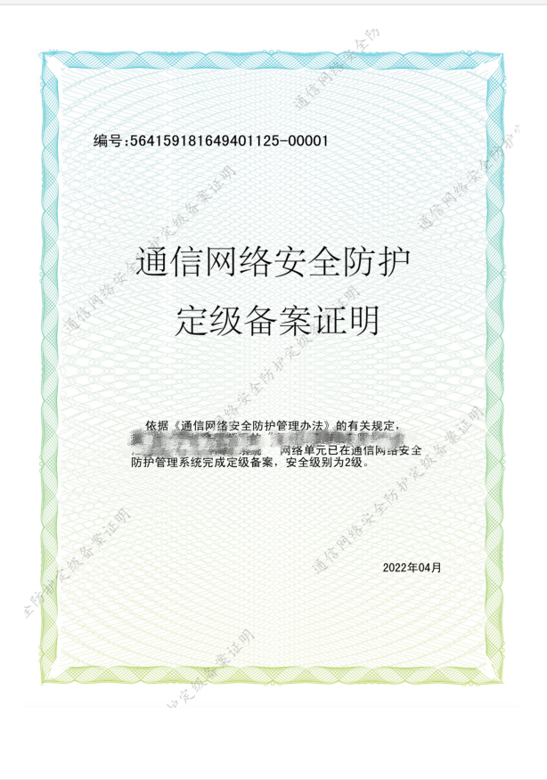 微信圖片_20220426181315.png 微信圖片_20220426181315.png